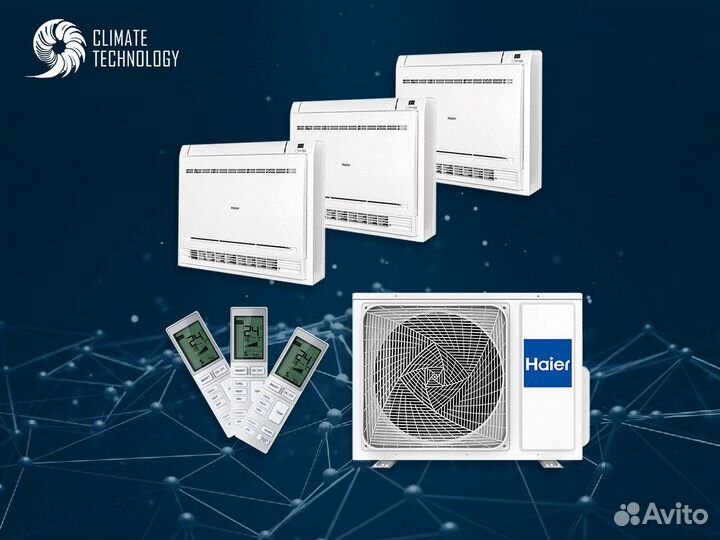 Консольные блоки haier