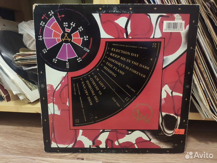 Пластинка Arcadia - So red the rose