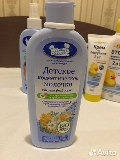 Набор средств для ухода за ребенком «Наша Мама»