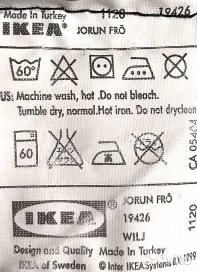 Постельные принадлежности, Икея Икеа IKEA