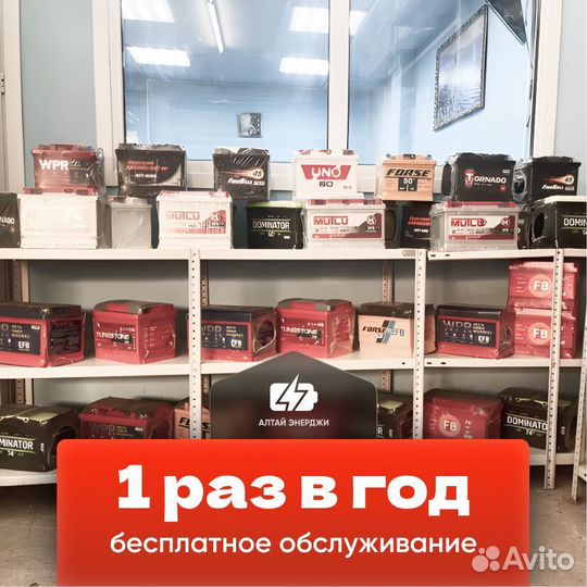 Аккумуляторы forse