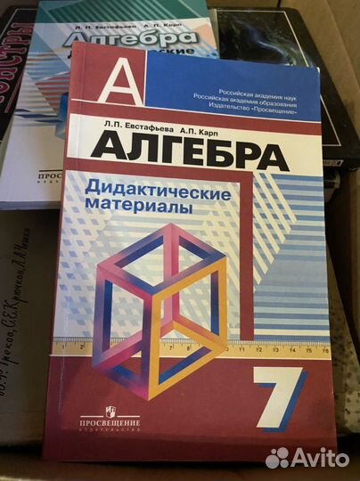 Учебники Книжки