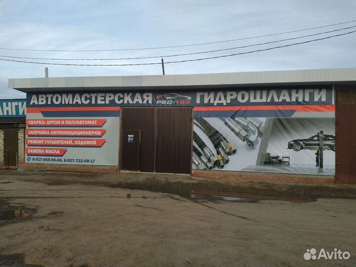 Сервис Самообслуживания