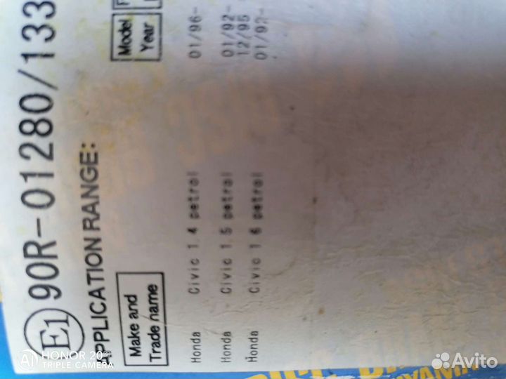 Тормозные колодки honda D 507 3m