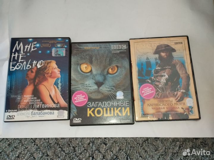 Dvd диски. Фильмы