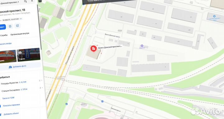 Конический колодец