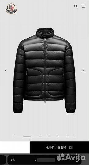 Пуховик Moncler