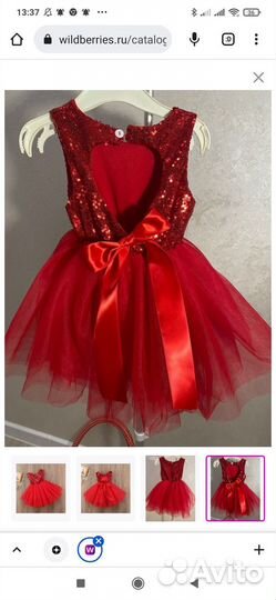 Платье для девочки