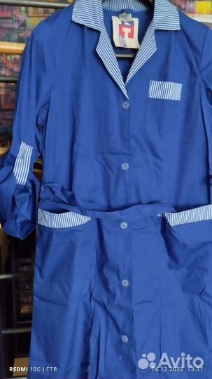 Халат новый р.48-50