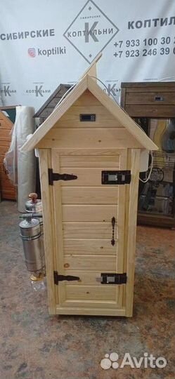 Коптильня 4 в 1