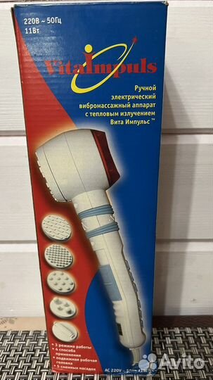 Вибромассажер