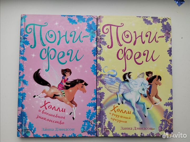 Книги детские наборами, (1,2,5,6-бронь)