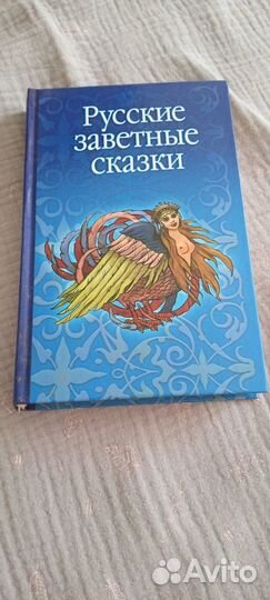 Книги для детей