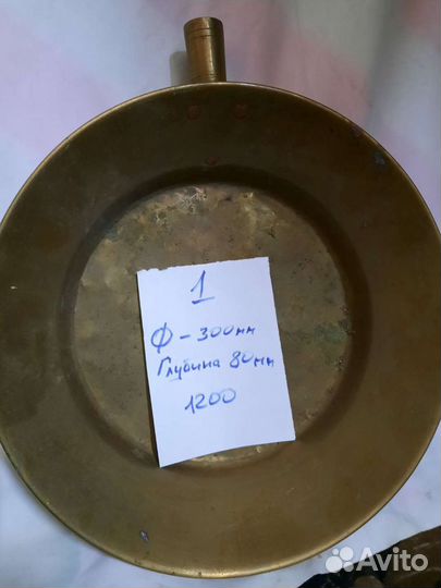 Латунный таз СССР