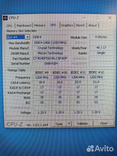Оперативная память ddr4 4gb 2400