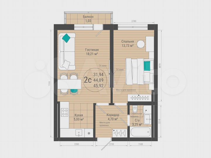 2-к. квартира, 45,9 м², 21/27 эт.