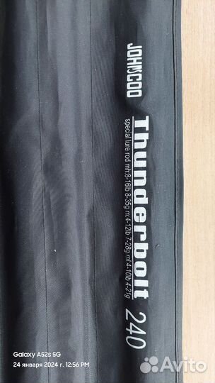 Спиниг johncoo thunderbolt 240 кастинг