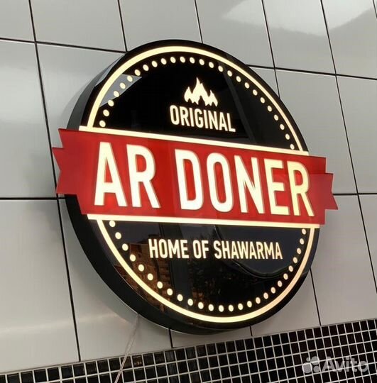 Логотип световой