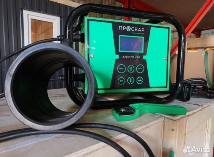 Электромуфтовый сварочный аппарат