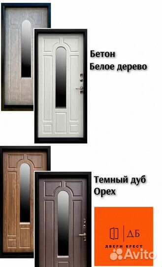 Дверь с терморазрывом и с окном Лацио