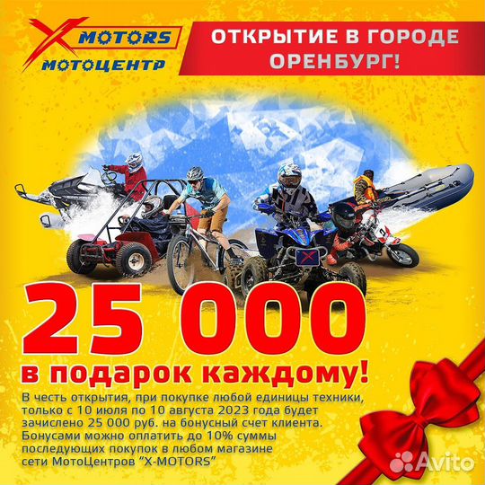 Мотоцикл regulmoto TE (tour enduro) PR,6 скоростей