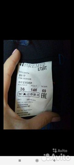 Костюм на мальчика