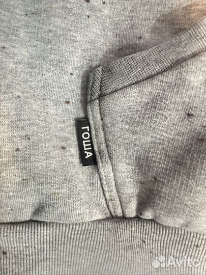 Гоша рубчинский Худи Спаси и Сохрани