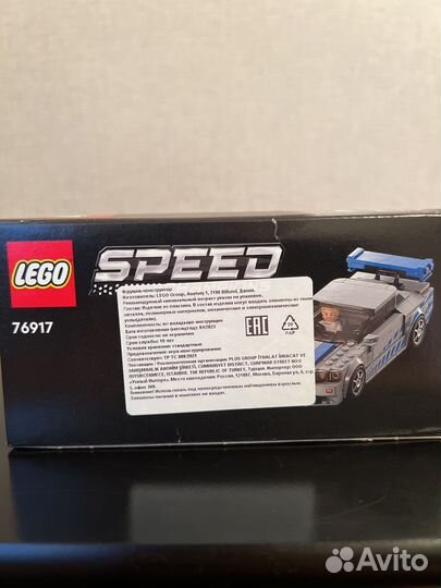 Lego Nissan Skyline (новый, запечатанный)