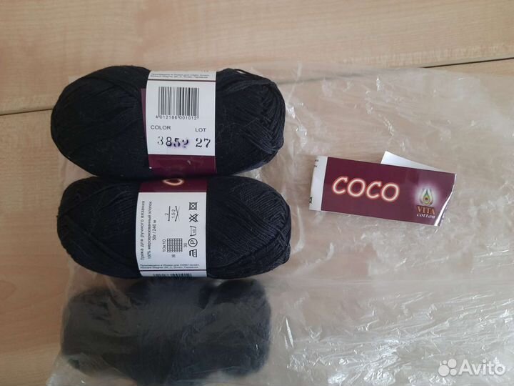 Пряжа vita coco