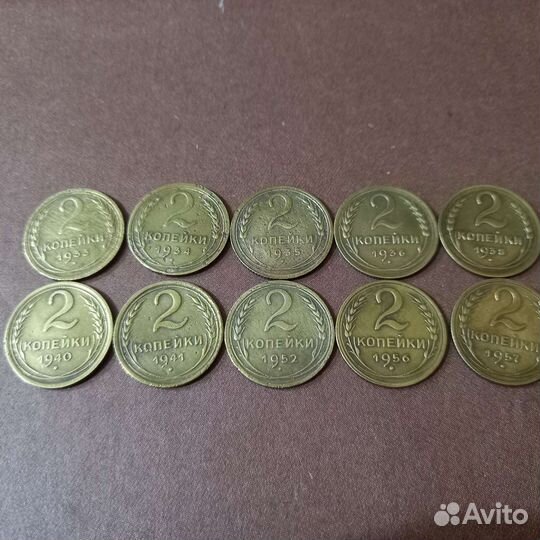 Монеты ранние советы#33