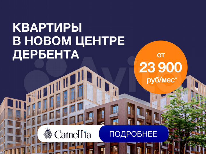 1-к. квартира, 33,3 м², 3/8 эт.