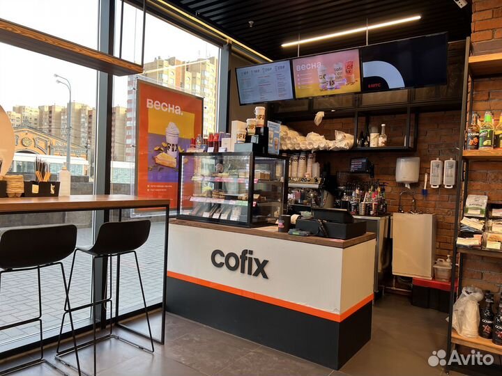 Франшиза кофейни Cofix standart