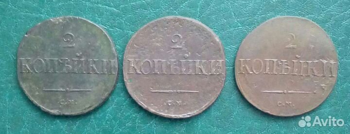 2 копейки масоны