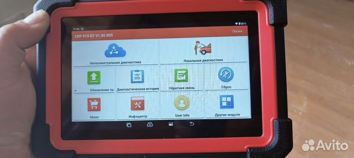 Компьютерная диагностика автомобиля