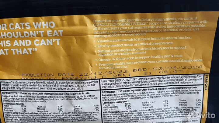 Корм для кошек go sensitivities