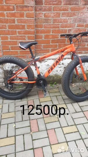 Велосипед фэтбайк для подростков и взрослых