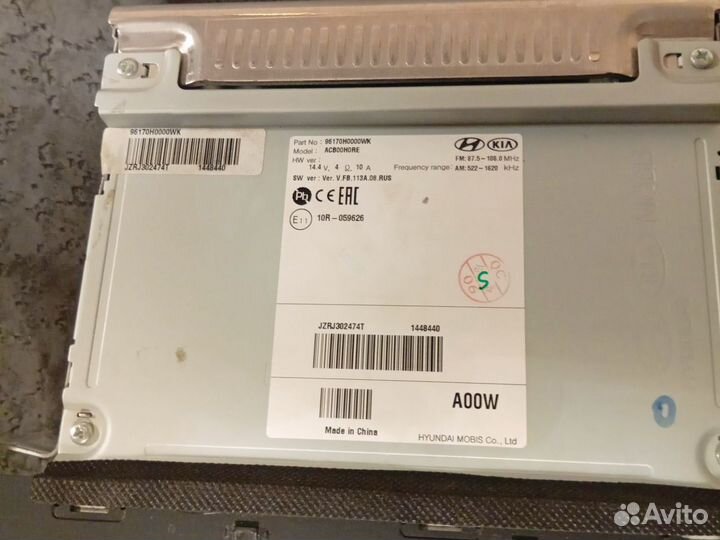 Магнитола в kia rio 2019 года, абсолютно новая