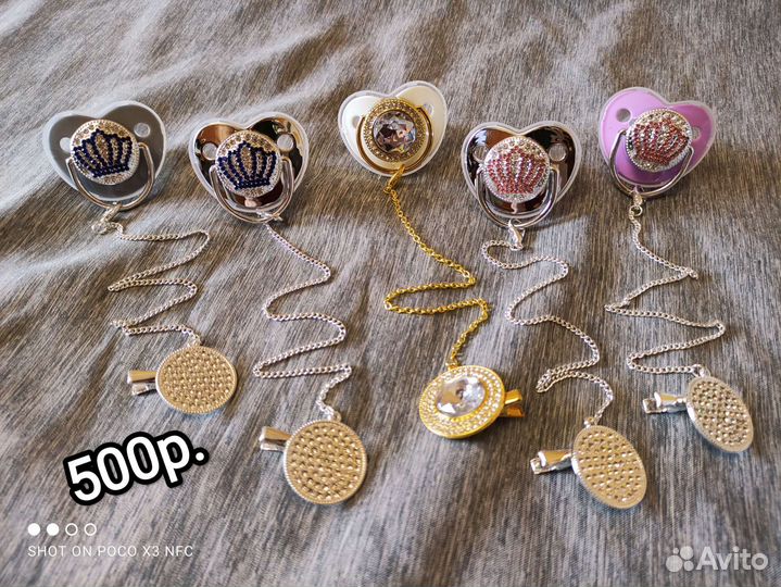 Соска пустышка