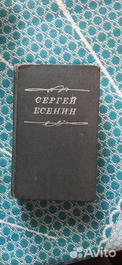Книги СССР