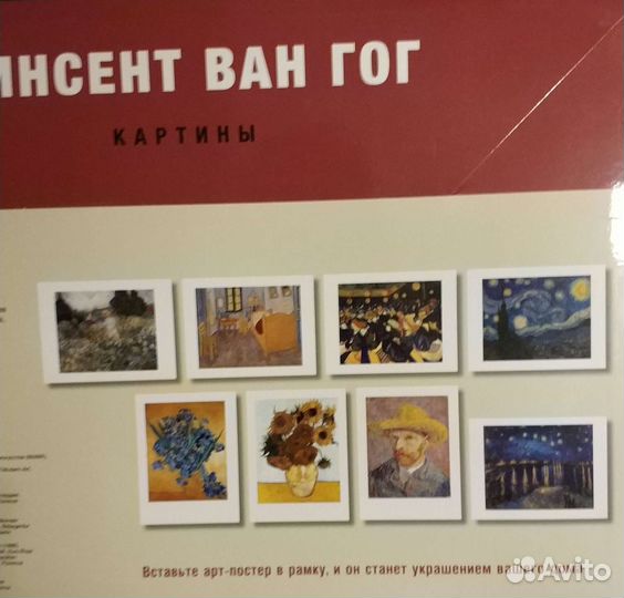 Арт-постеры