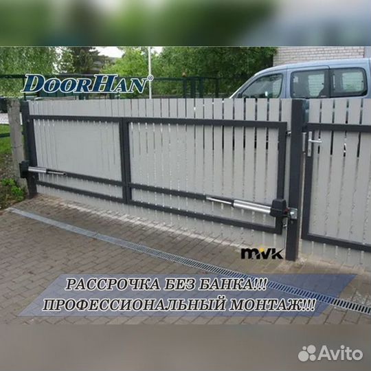 Автоматика для ворот c гарантией В РАССРОЧКУ