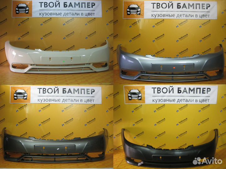 Бампер в цвет (Любой) Daewoo Gentra