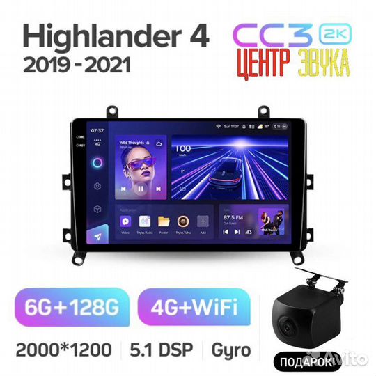 Teyes CC3 2K 6/128 Toyota Highlander 4 19-21