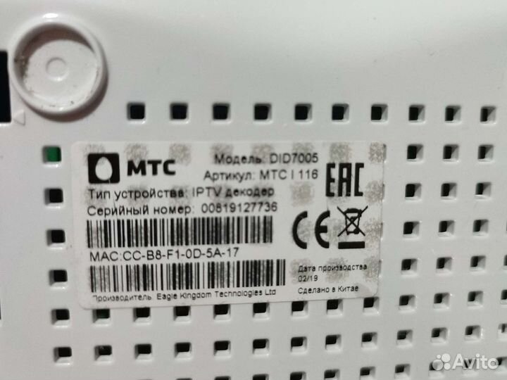 Приставка iptv МТС116 модель did7005 smart tv