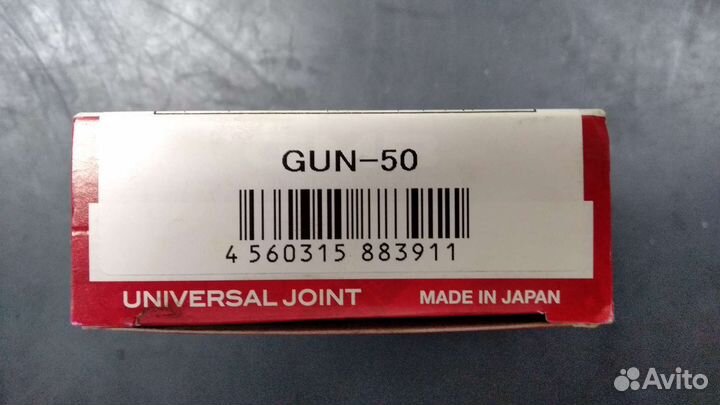 Крестовина карданного вала GMB GUN-50