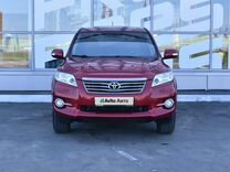 Toyota RAV4 2.0 CVT, 2011, 195 214 км, с пробегом, цена 1 520 000 руб.