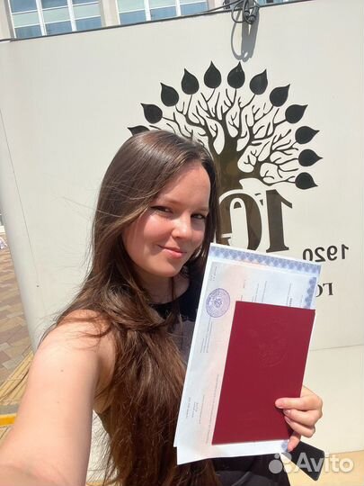 Репетитор - химия, биология, латынь