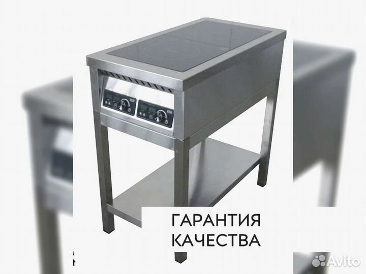 Плита индукционная пи-2 460 (цми460850870)