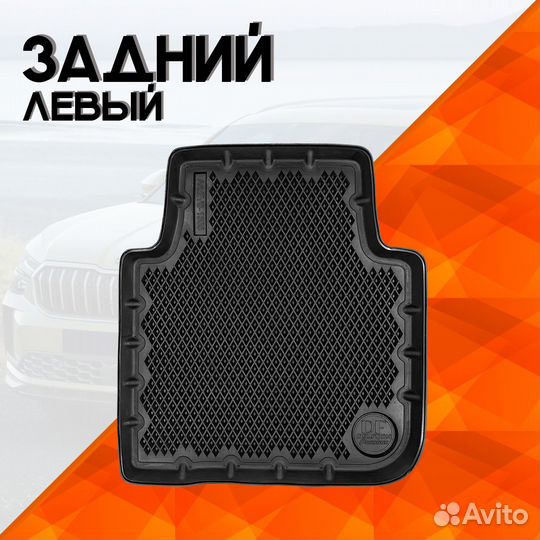 Коврики в салон для Skoda Kodiaq 2016- н.в. эва 3D