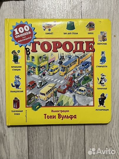 Книги деткам